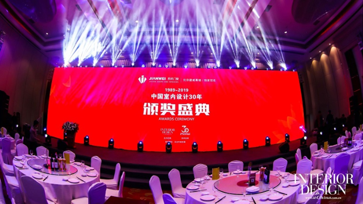 宅男视频下载助力中国室内设计风云际会，荣膺设计师信赖品牌嘉奖 1