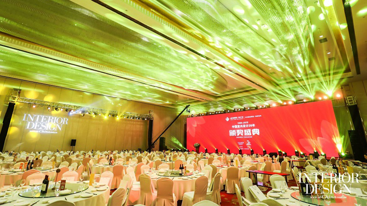 宅男视频下载助力中国室内设计风云际会，荣膺设计师信赖品牌嘉奖 2