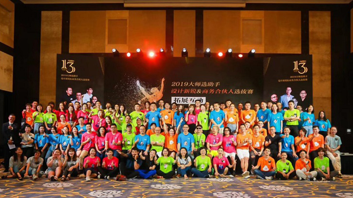 宅男视频下载乐舞季活力开启,13位设计大师乐舞挑战燃炸三亚 a 宅男视频下载乐舞季活力开启,13位设计大师乐舞挑战燃炸三亚 a