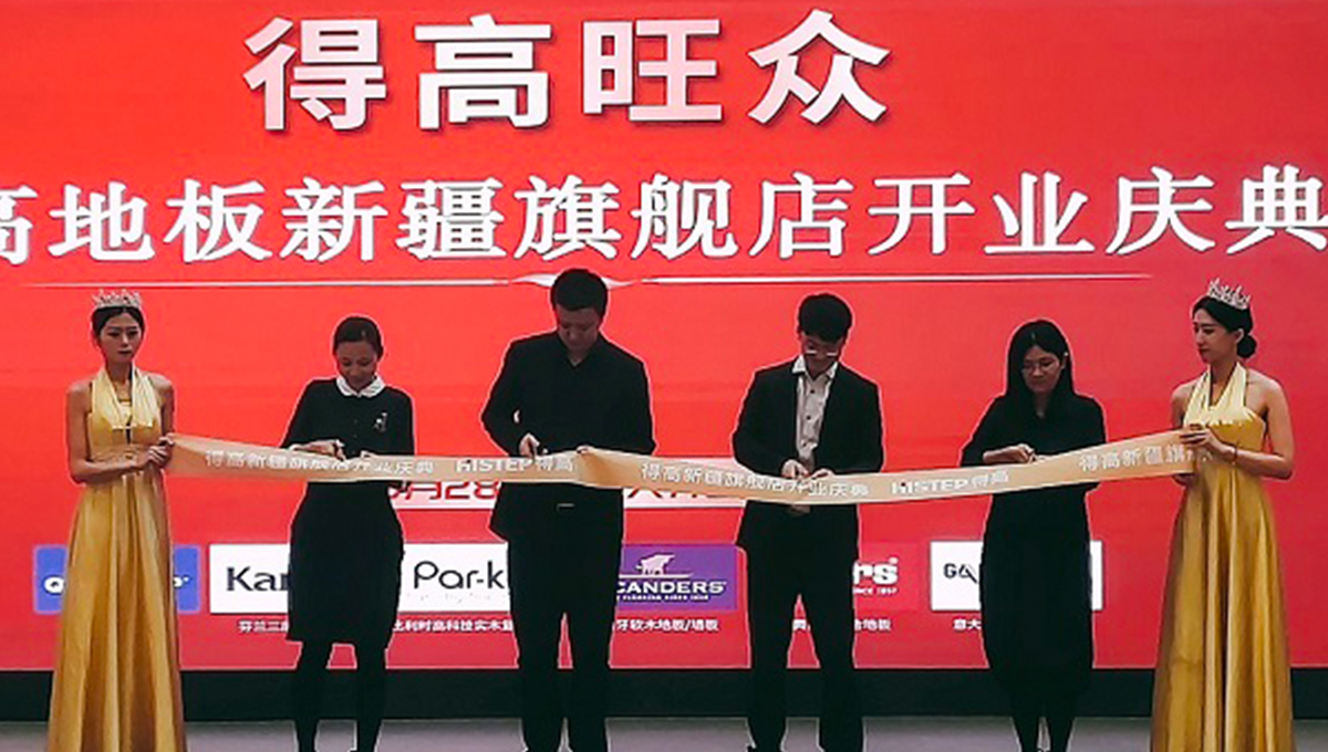 金秋送礼 宅男视频下载有爱 宅男视频下载新疆旗舰店盛装开业 3 金秋送礼 宅男视频下载有爱 宅男视频下载新疆旗舰店盛装开业 3