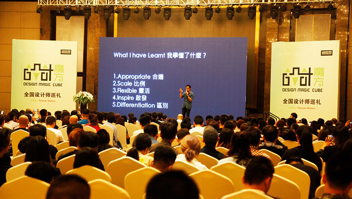 空间魔术师陈德坚老师,引领奇幻设计之旅 pic3 空间魔术师陈德坚老师,引领奇幻设计之旅 pic3