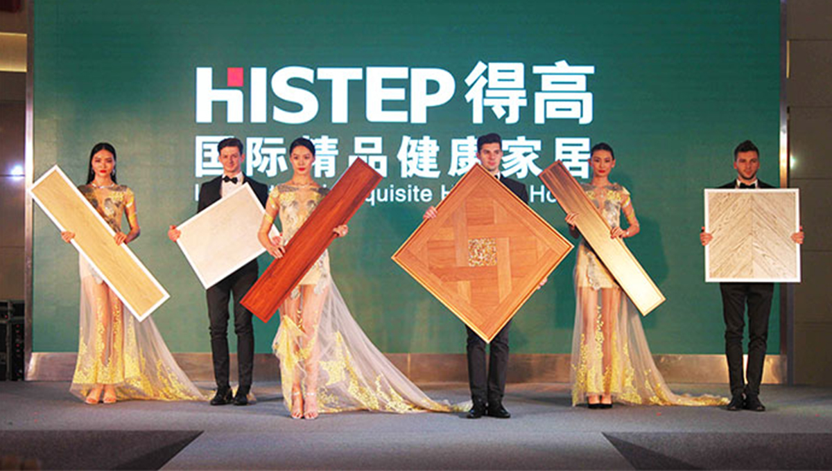 宅男视频下载西南旗舰店开业人气爆棚,国际地板秀凸显进口真品质 3 宅男视频下载西南旗舰店开业人气爆棚,国际地板秀凸显进口真品质 3