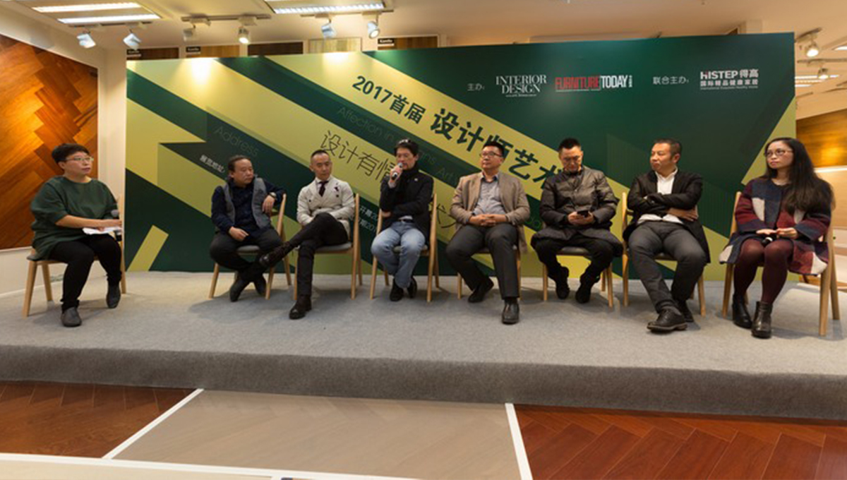 首届设计艺术展盛大启动,大咖云集轰动设计圈儿 2 首届设计艺术展盛大启动,大咖云集轰动设计圈儿 2