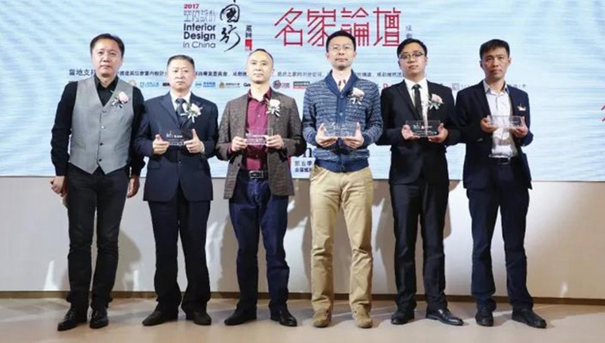 2017年第五季室内设计﹒中国行--名家论坛成都站|东方艺术应有高度 2 2017年第五季室内设计﹒中国行--名家论坛成都站|东方艺术应有高度 2