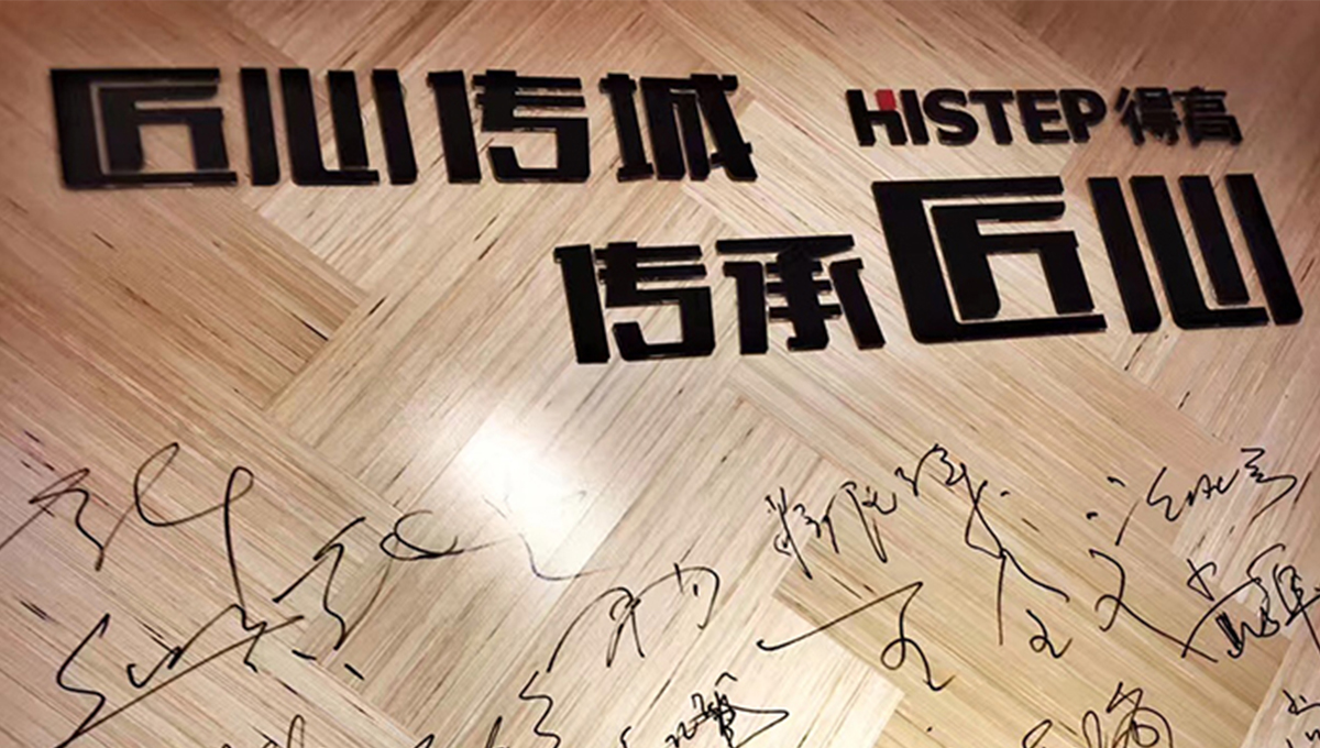 宅男视频下载“匠心传城,传承匠心”全国巡礼正式启幕 4 宅男视频下载“匠心传城,传承匠心”全国巡礼正式启幕 4