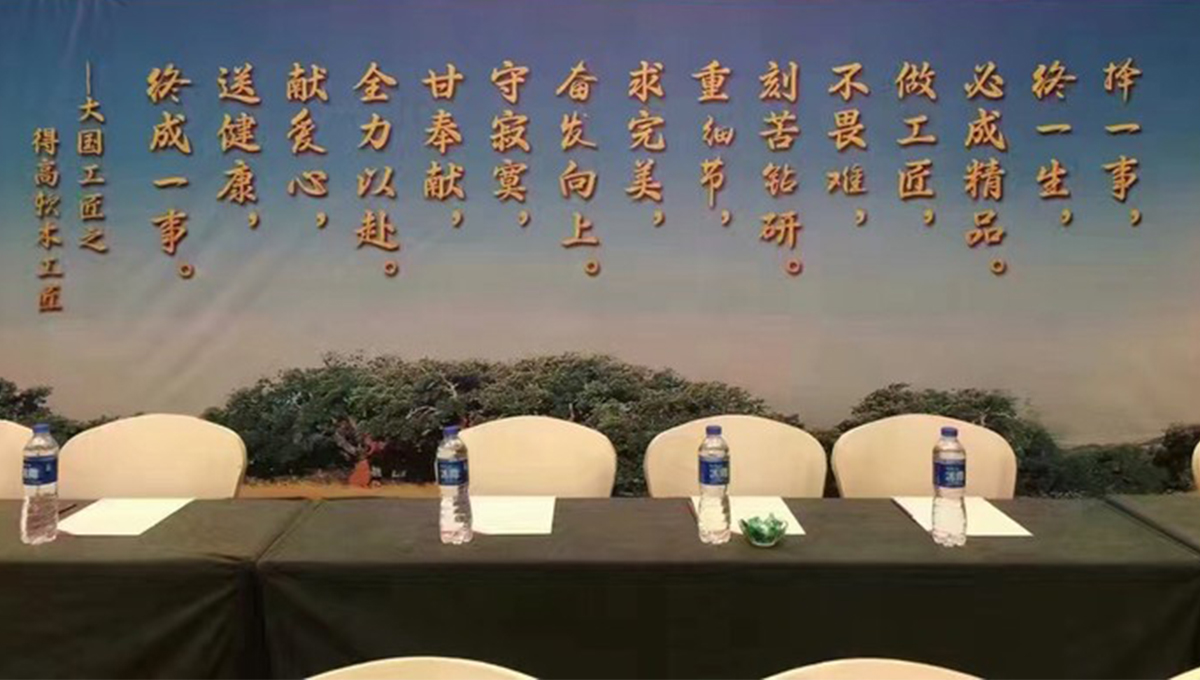 宅男视频下载2017 全国经销商大会圆满落幕 弘扬工匠精神,追求卓越梦想 1 宅男视频下载2017 全国经销商大会圆满落幕 弘扬工匠精神,追求卓越梦想 1