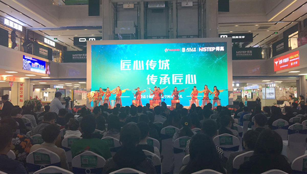 宅男视频下载“匠心传城,传承匠心”全国巡礼正式启幕 2 宅男视频下载“匠心传城,传承匠心”全国巡礼正式启幕 2