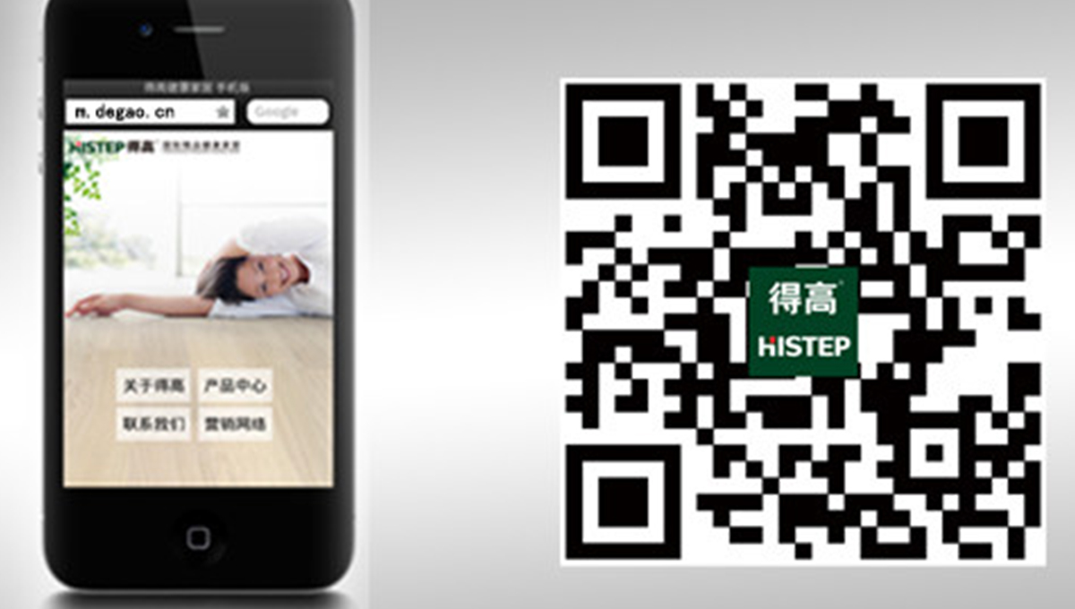 宅男视频下载健康家居手机网站正式上线 1-(1)