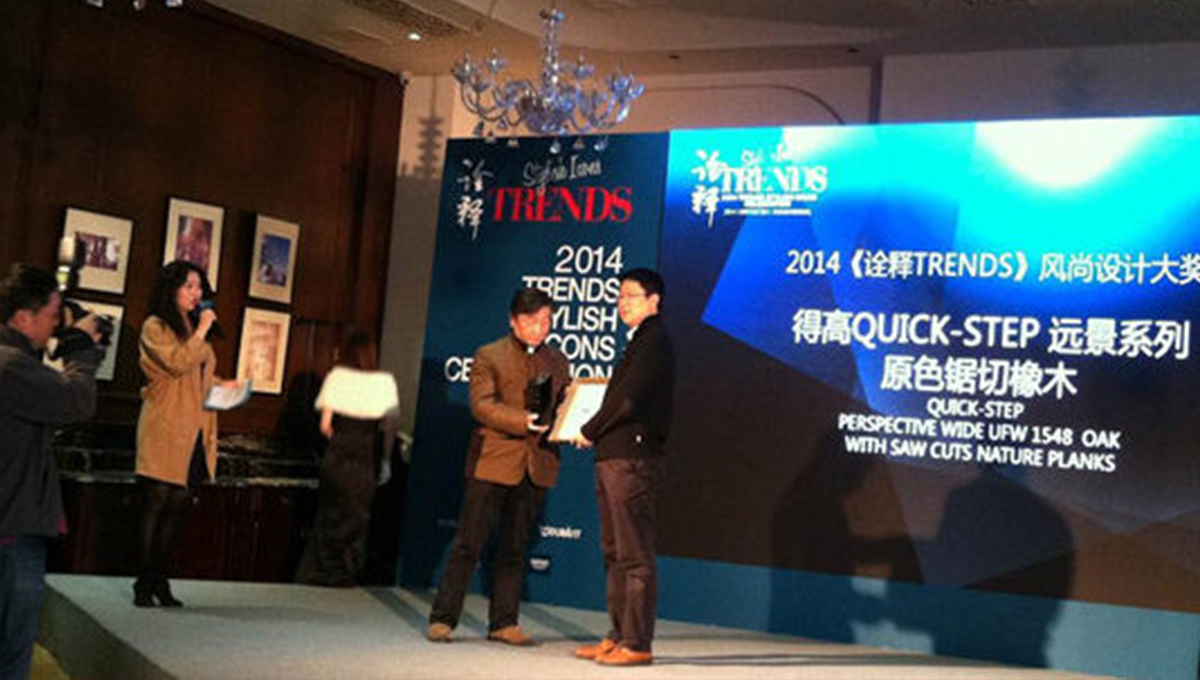宅男视频下载QUICK-STEP荣获诠释风尚设计大奖 1 宅男视频下载QUICK-STEP荣获诠释风尚设计大奖 1