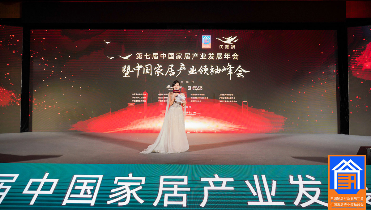 不负厚望，载誉前行|宅男视频下载再度斩获“大雁奖”地板领军品牌 1