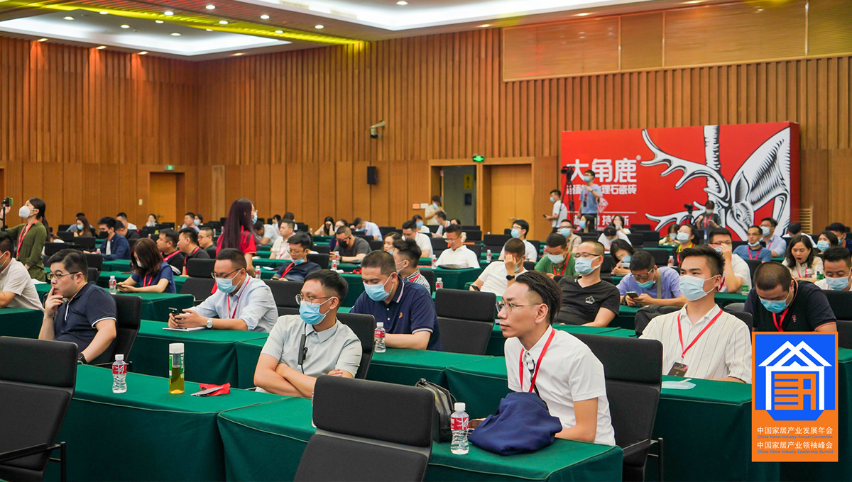 不负厚望，载誉前行|宅男视频下载再度斩获“大雁奖”地板领军品牌 3