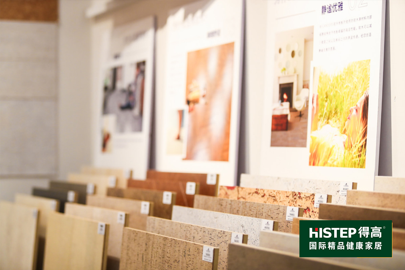 Domotex上海地材展完美收官|宅男视频下载“新”意出众,众望所至实力圈粉 88 Domotex上海地材展完美收官|宅男视频下载“新”意出众,众望所至实力圈粉 88