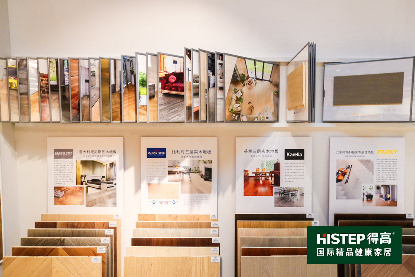 Domotex上海地材展完美收官|宅男视频下载“新”意出众,众望所至实力圈粉 66 Domotex上海地材展完美收官|宅男视频下载“新”意出众,众望所至实力圈粉 66