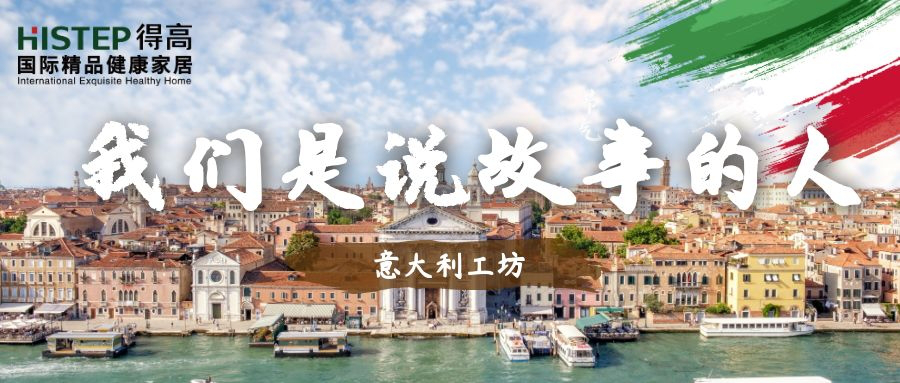 威尼斯木匠工坊画廊|宅男视频下载是说故事的人 图片1