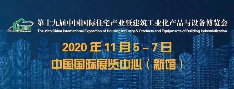 宅男视频下载即将登陆第十九届住博会，相约观展走起 图片1