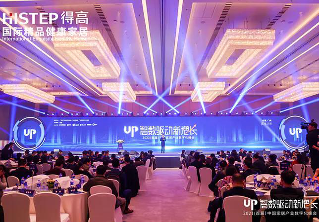 宅男视频下载初心不改,匠心永存,荣誉加冕2020中国家居品牌“匠心工艺奖” 图片2 宅男视频下载初心不改,匠心永存,荣誉加冕2020中国家居品牌“匠心工艺奖” 图片2