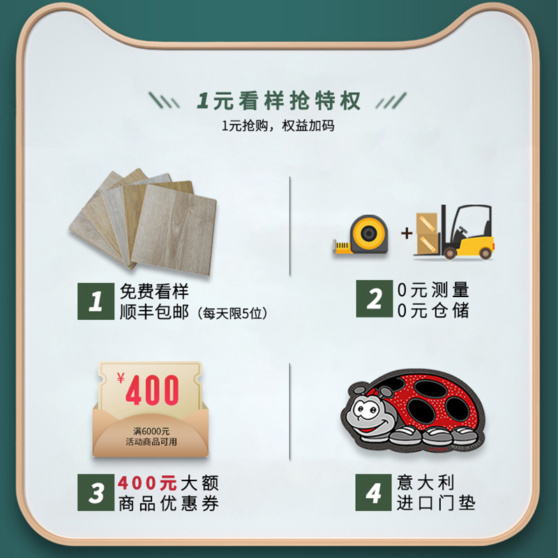 品质用心，健康用“芯”，天猫家装节宅男视频下载超值放心购 图片5