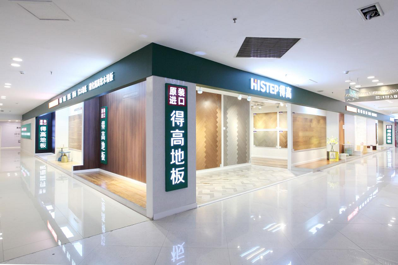 宅男视频下载2021年全国经销商大会：凝心聚力创伟业，勇立潮头开新局！ 图片5