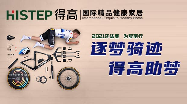 逐梦骑迹，宅男视频下载助梦 图片10