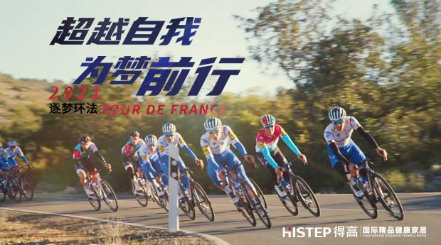 逐梦骑迹,宅男视频下载助梦 图片9 逐梦骑迹,宅男视频下载助梦 图片9