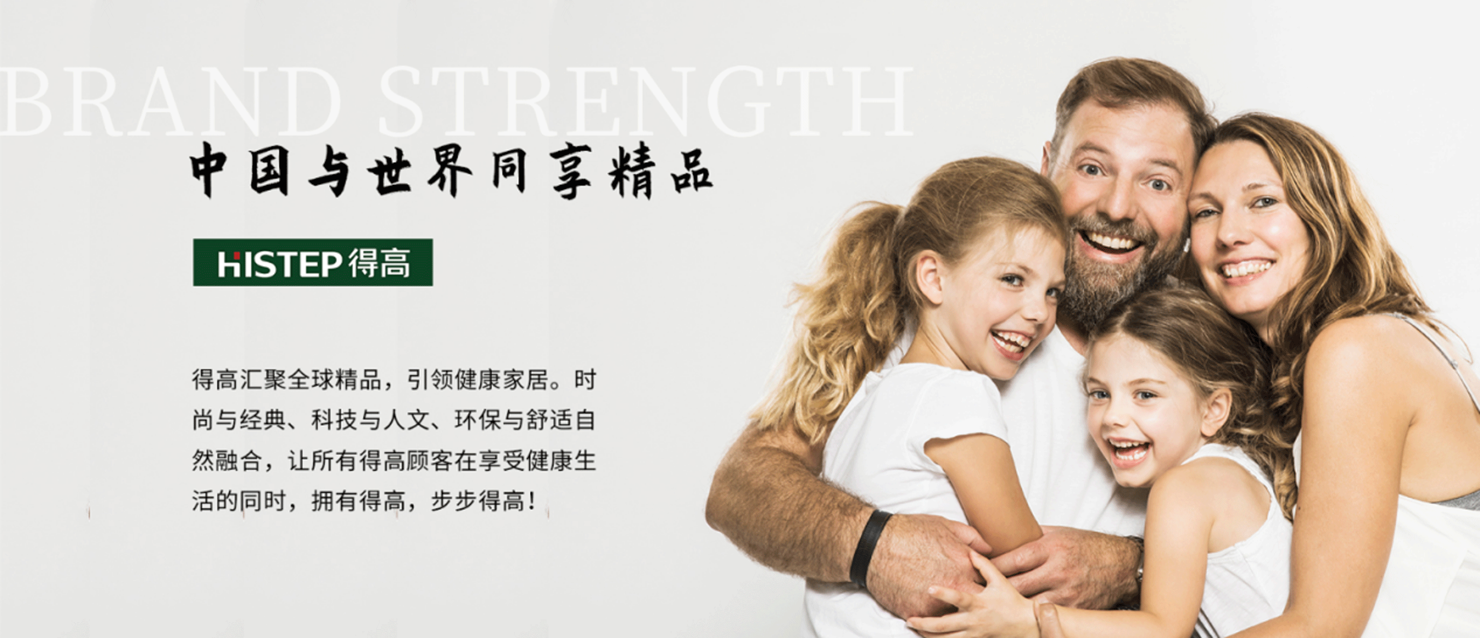 双十一宅男视频下载家居放心购，国际精品好价享不停！ 图片16