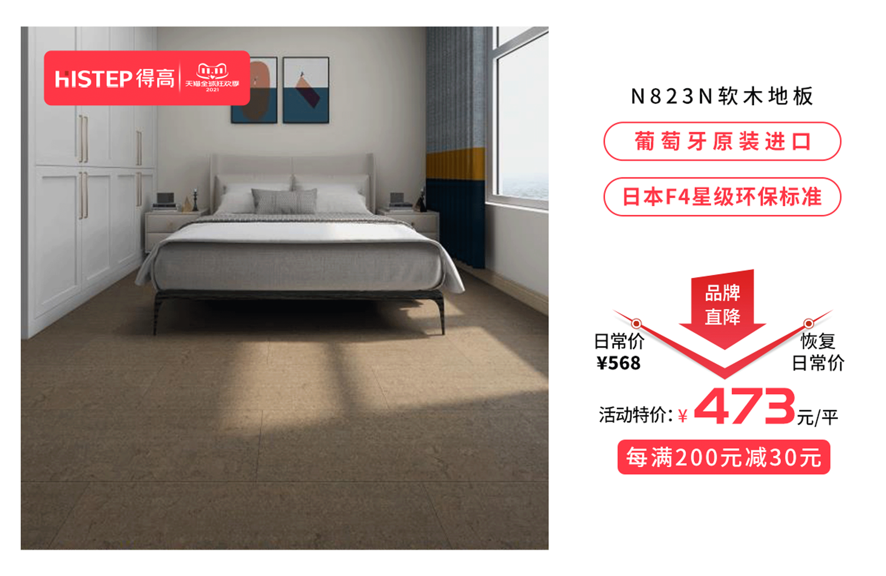 感恩钜惠双11,宅男视频下载国际精品掀起嗨购狂欢! 8 感恩钜惠双11,宅男视频下载国际精品掀起嗨购狂欢! 8