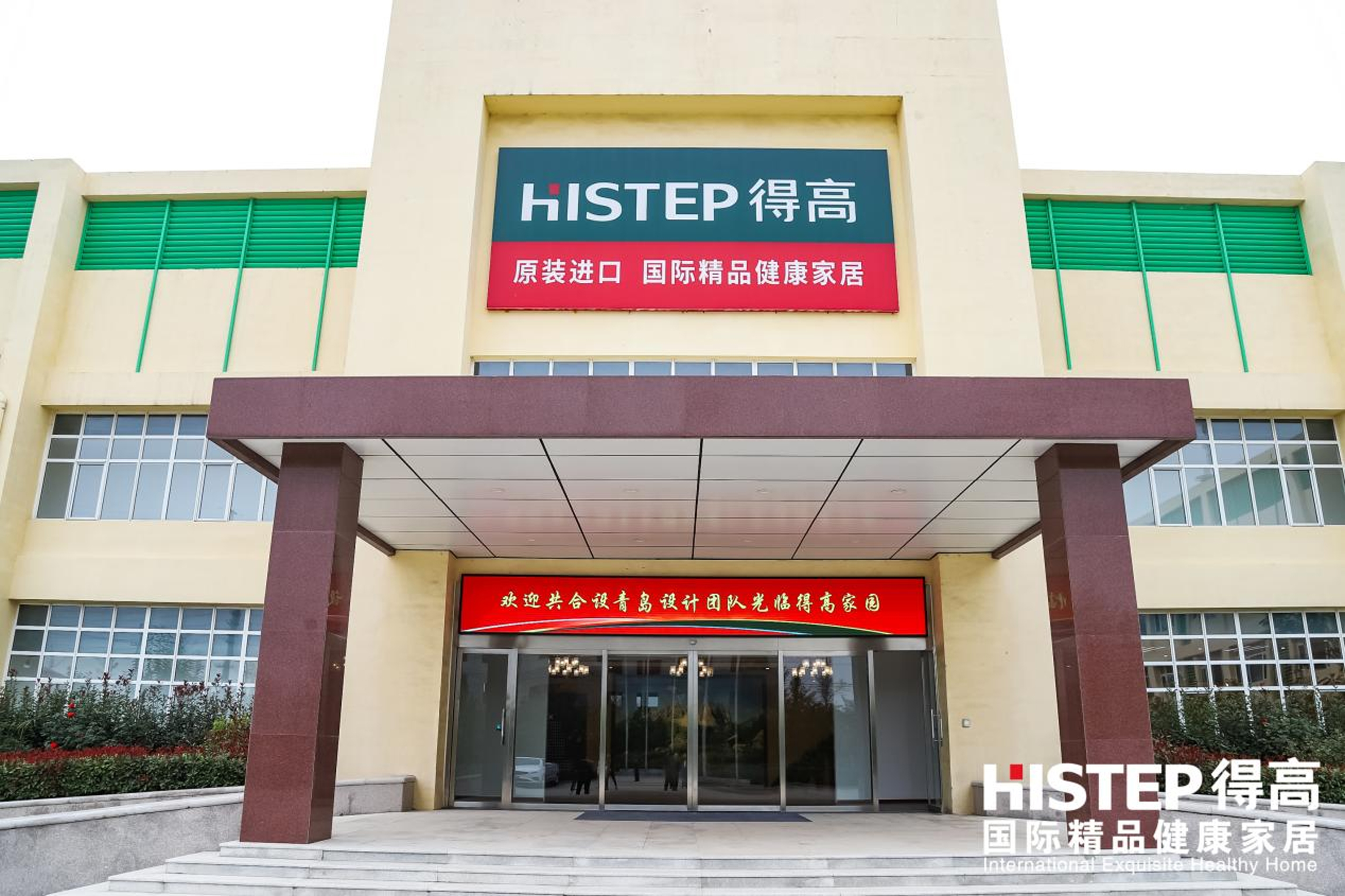 “有设有得,设计问道,”活动圆满落幕,相约宅男视频下载开启“私人订制” 图片2 “有设有得,设计问道,”活动圆满落幕,相约宅男视频下载开启“私人订制” 图片2