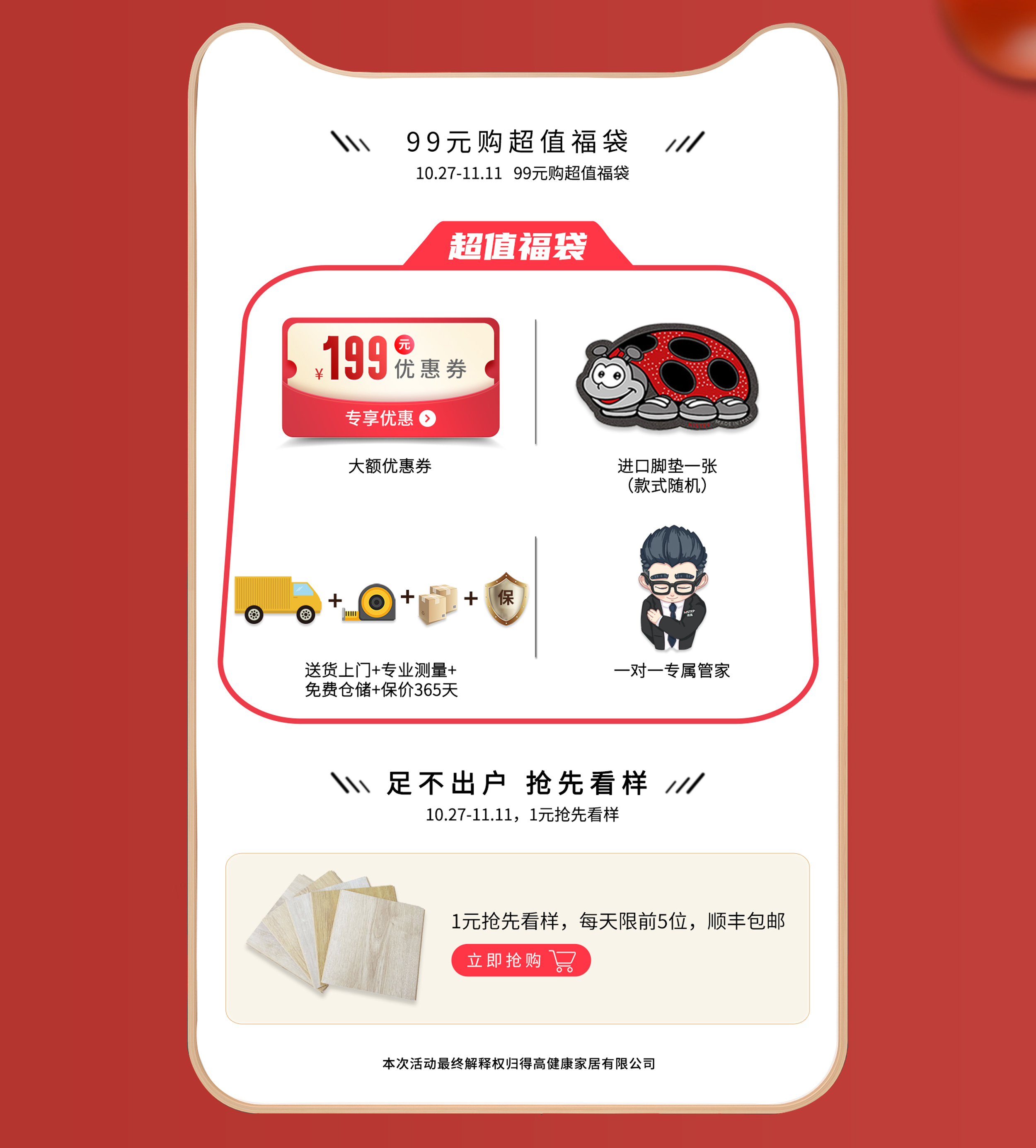 感恩钜惠双11,宅男视频下载国际精品掀起嗨购狂欢! 3 感恩钜惠双11,宅男视频下载国际精品掀起嗨购狂欢! 3