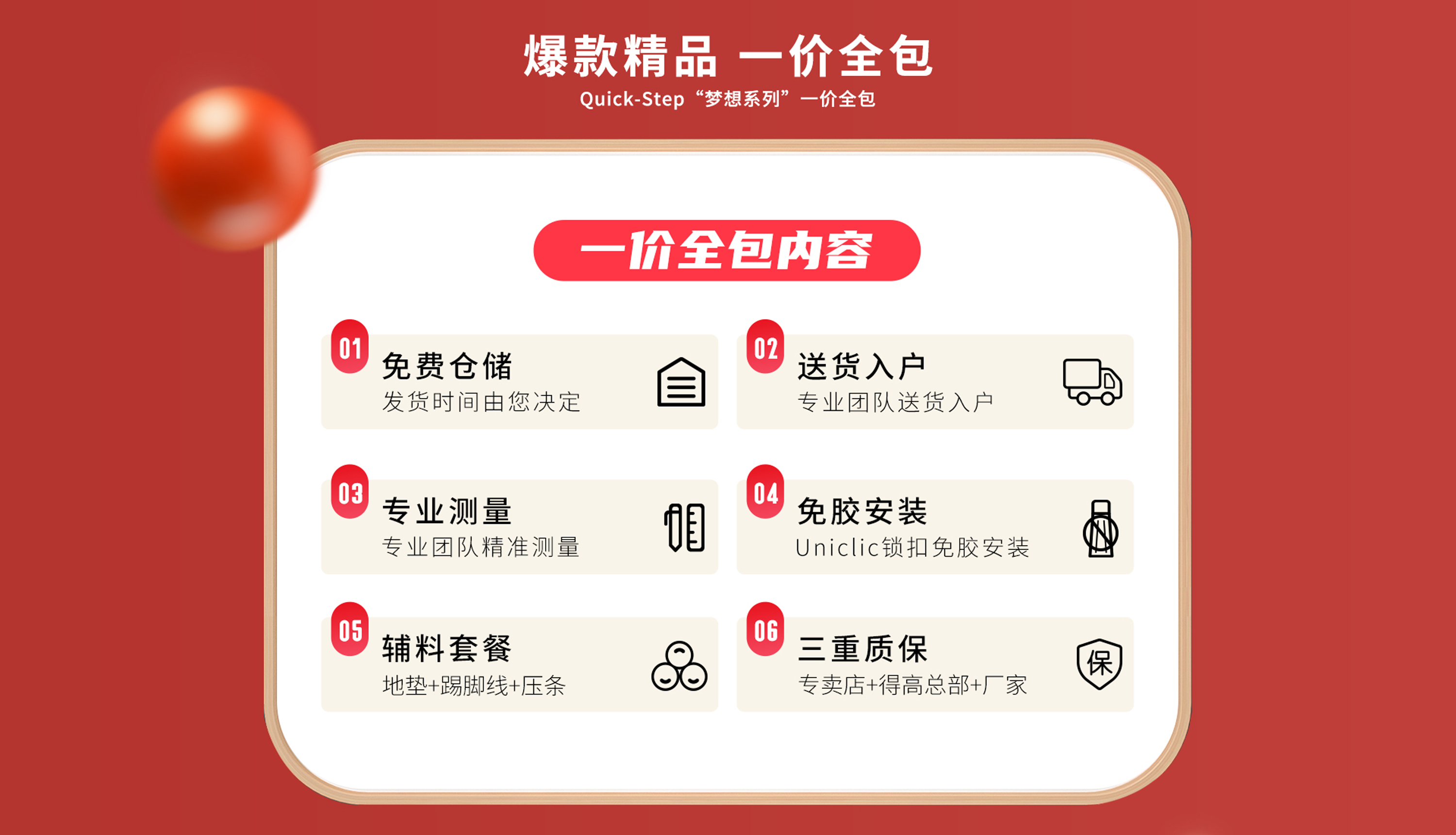 双十一宅男视频下载家居放心购，国际精品好价享不停！ 2021天猫双十一活动页面2