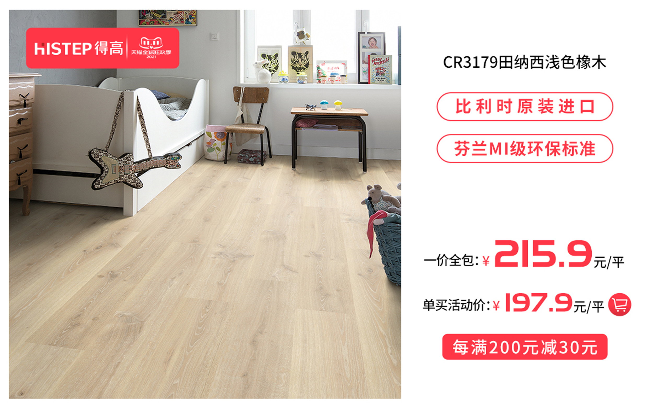 感恩钜惠双11,宅男视频下载国际精品掀起嗨购狂欢! 156 感恩钜惠双11,宅男视频下载国际精品掀起嗨购狂欢! 156