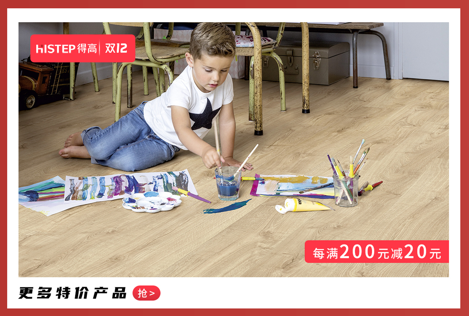 宅男视频下载双十二年终盛典,国际家居精品放心购! 14 宅男视频下载双十二年终盛典,国际家居精品放心购! 14