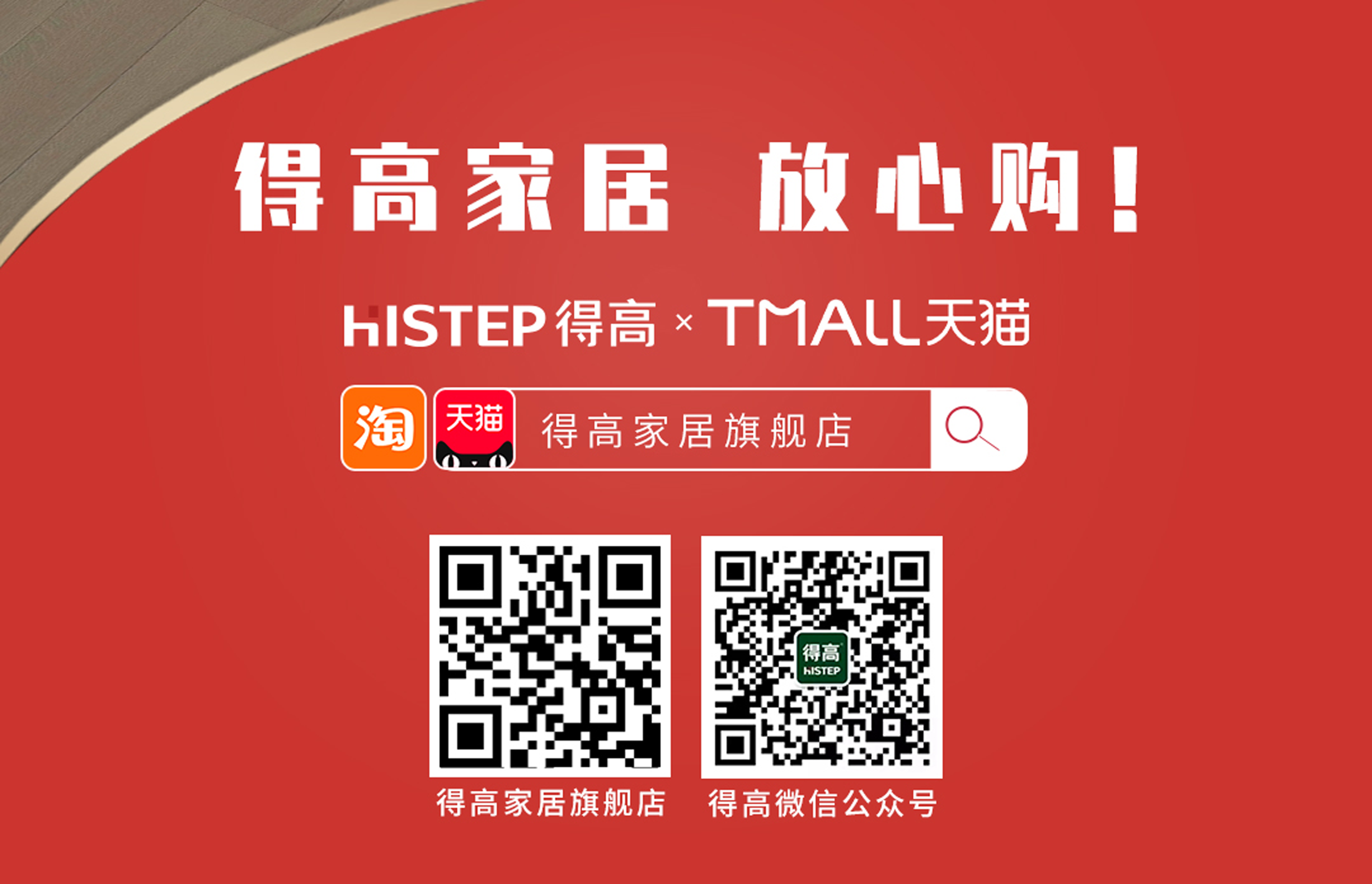 宅男视频下载双十二年终盛典,国际家居精品放心购! 88 宅男视频下载双十二年终盛典,国际家居精品放心购! 88