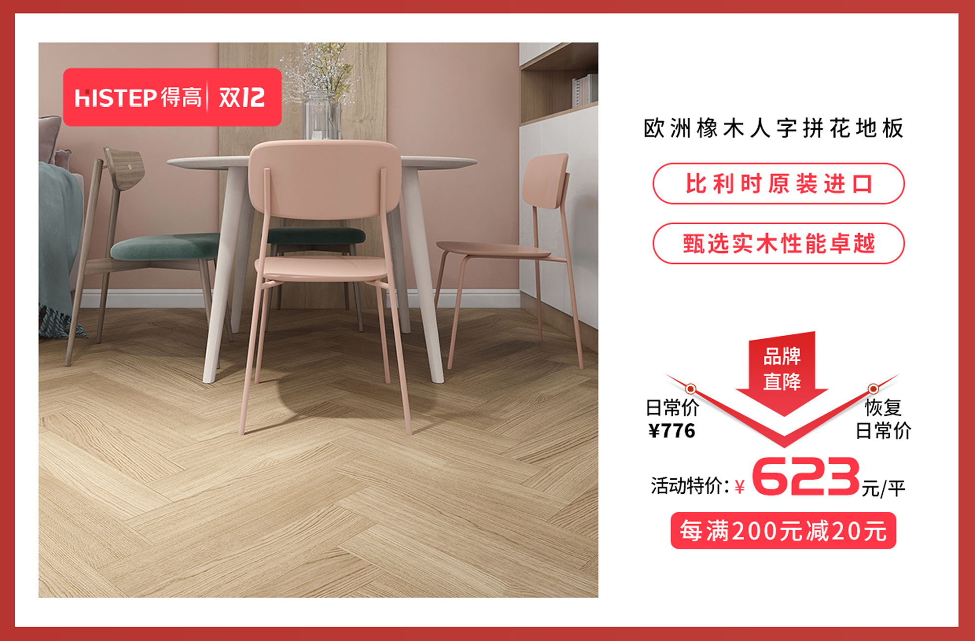 宅男视频下载双十二年终盛典,国际家居精品放心购! 12 宅男视频下载双十二年终盛典,国际家居精品放心购! 12