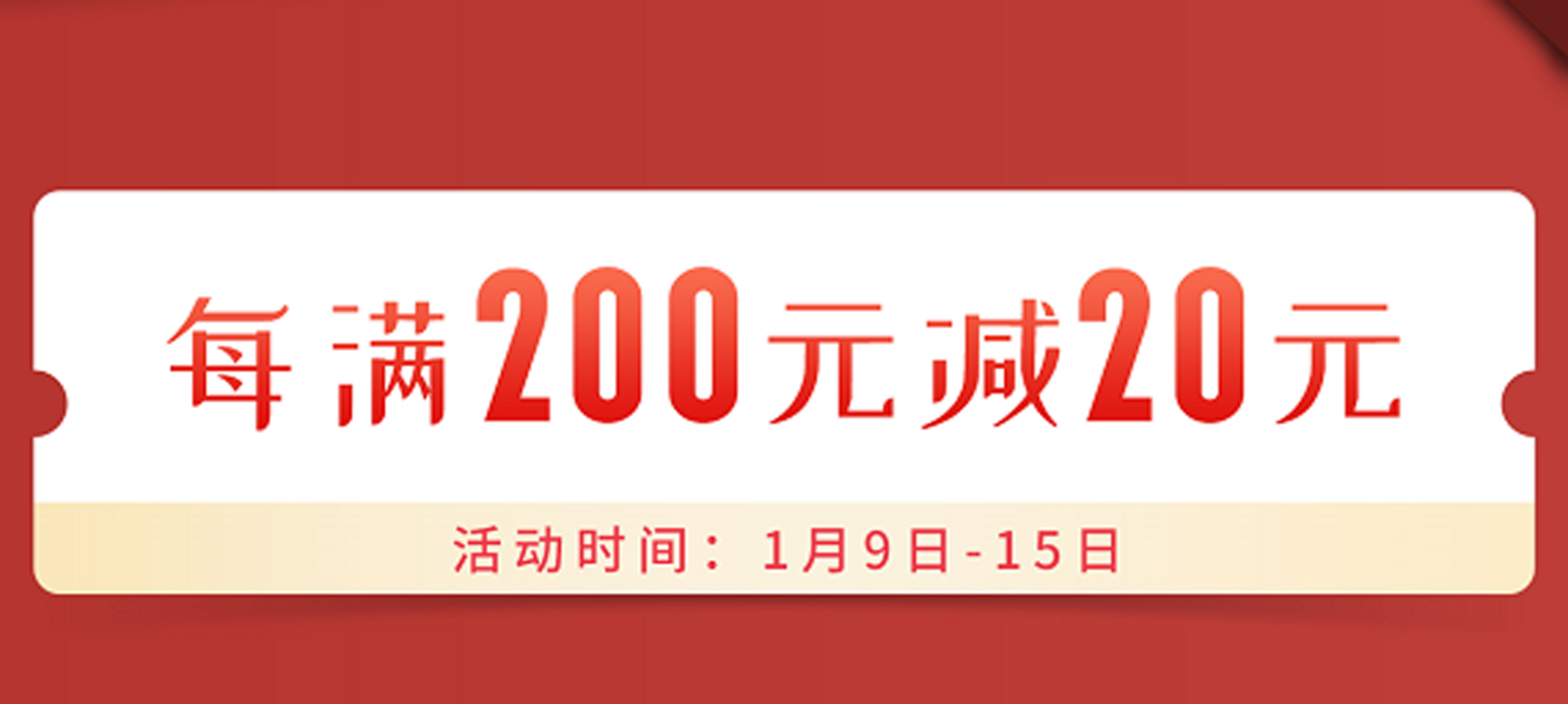 宅男视频下载天猫年货节:用好地板,造幸福家 图片4 宅男视频下载天猫年货节:用好地板,造幸福家 图片4