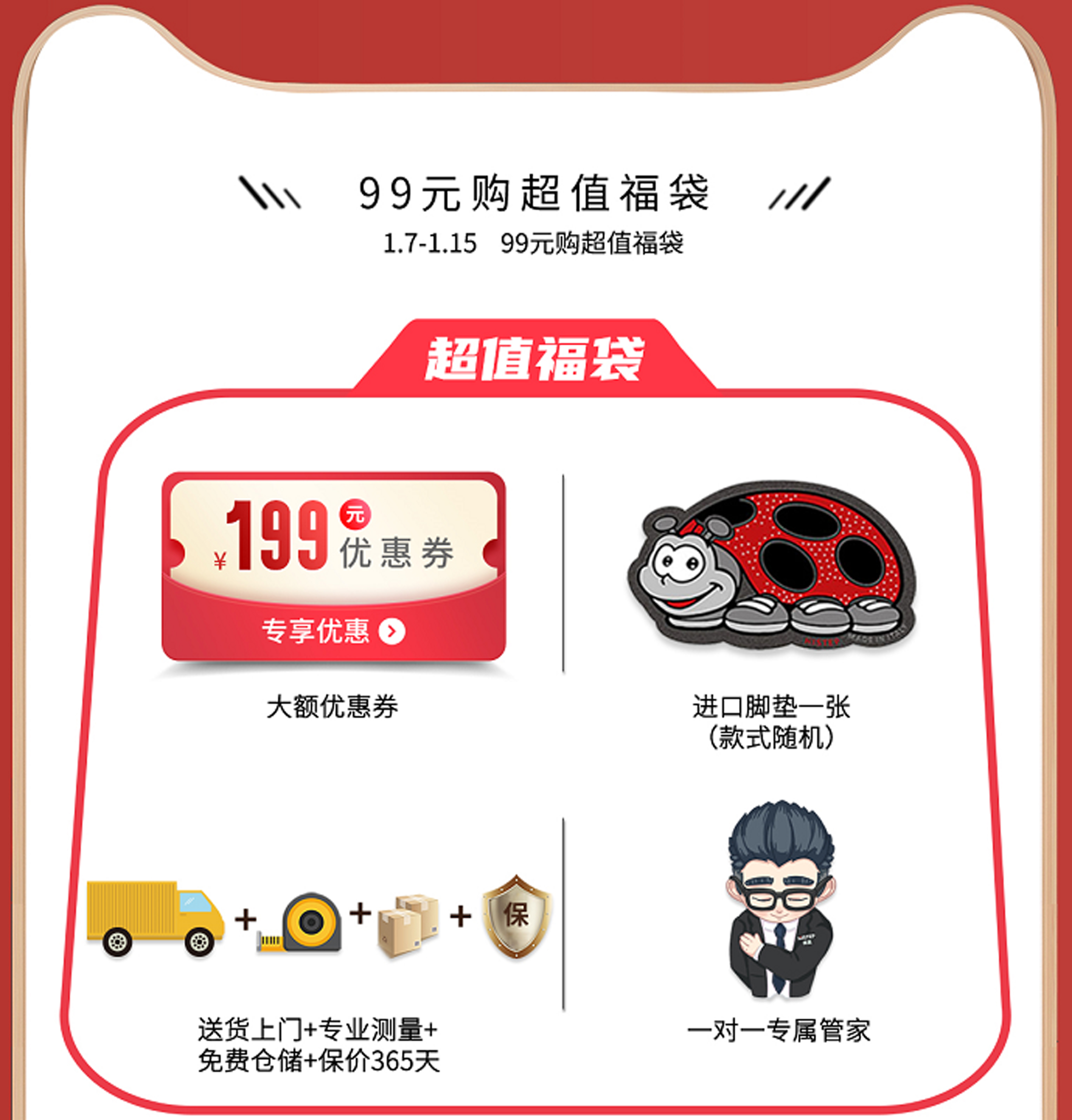 宅男视频下载天猫年货节:用好地板,造幸福家 图片5 宅男视频下载天猫年货节:用好地板,造幸福家 图片5