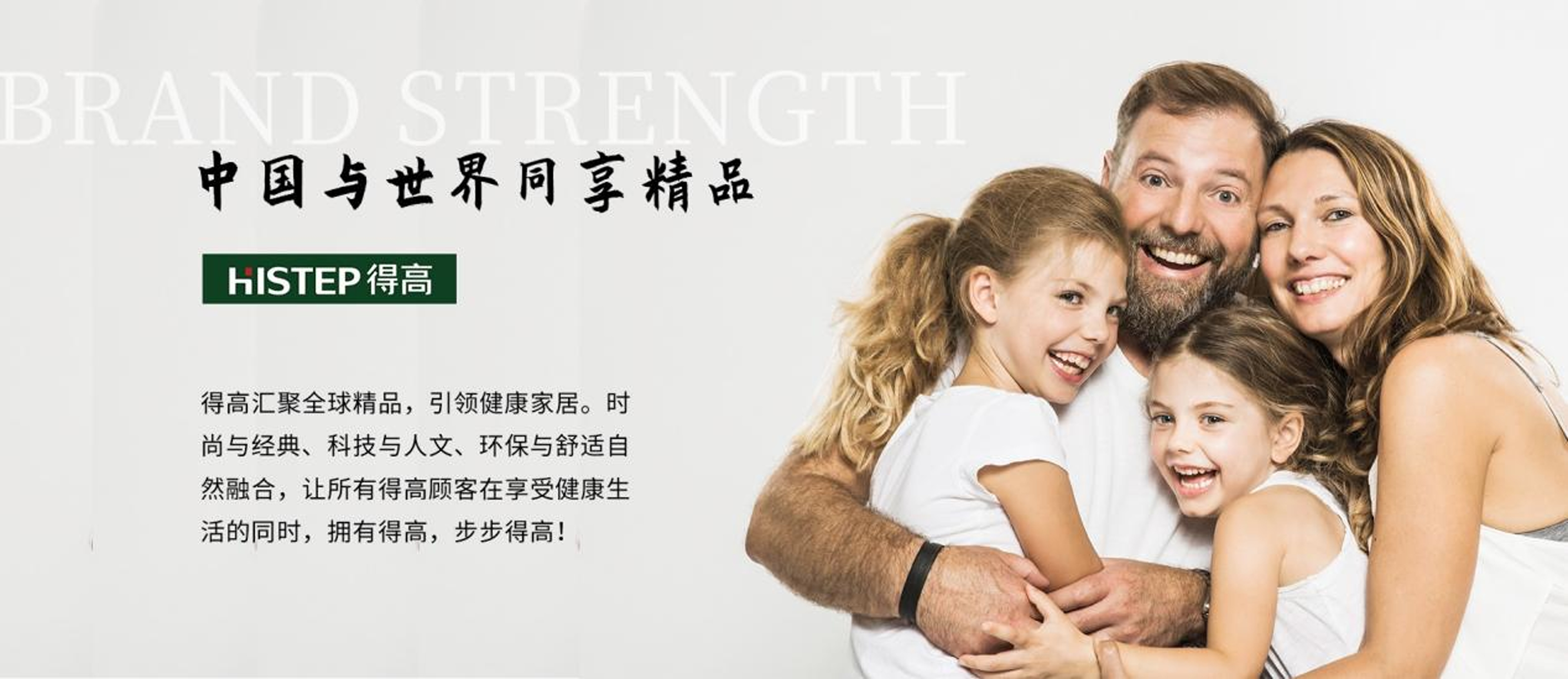 2021中国家居冠军榜,宅男视频下载荣膺“行业领军品牌”! 图片5 2021中国家居冠军榜,宅男视频下载荣膺“行业领军品牌”! 图片5