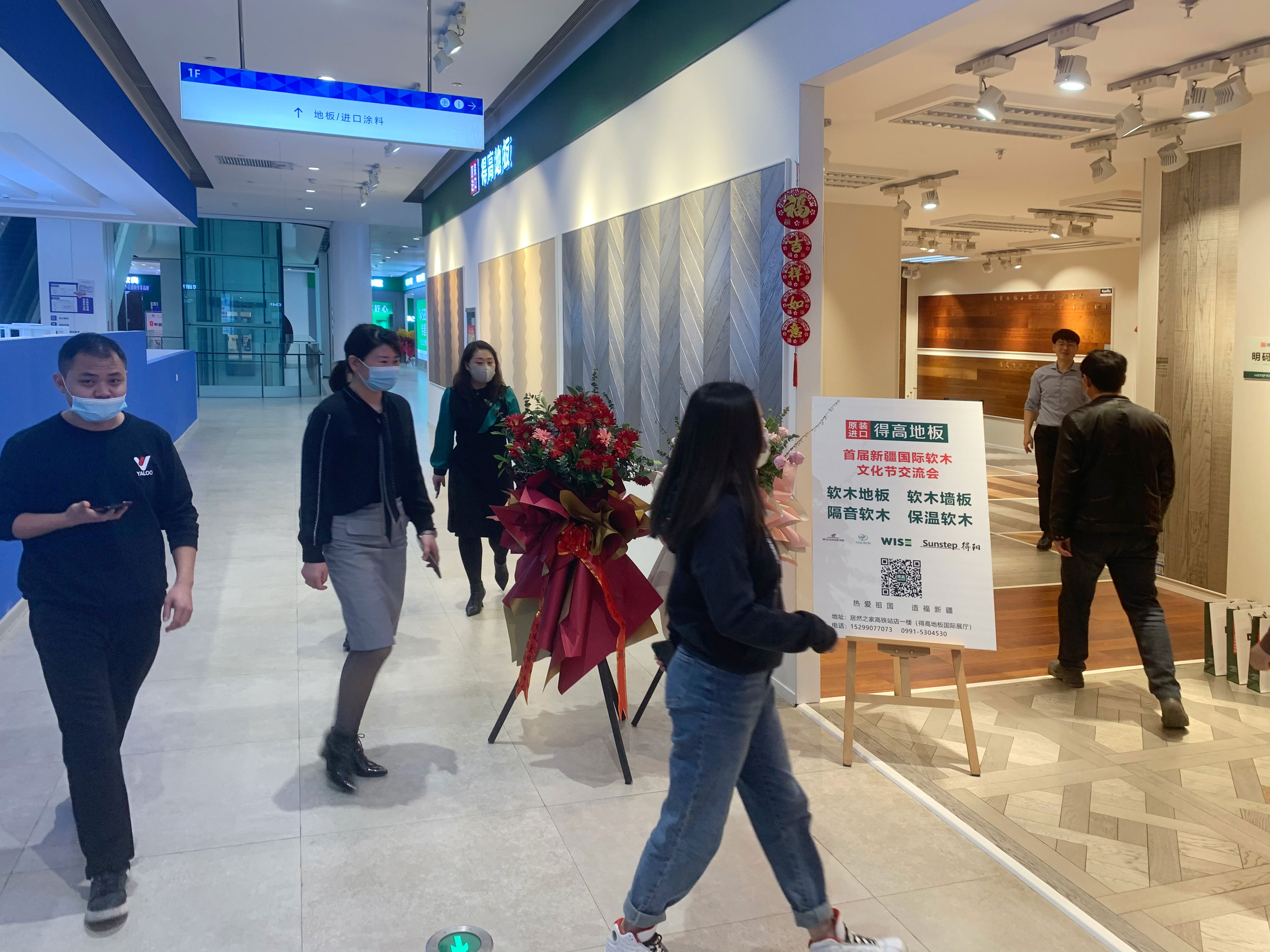 首届新疆国际软木文化节交流会启动,“软”实力硬圈粉! 11 首届新疆国际软木文化节交流会启动,“软”实力硬圈粉! 11