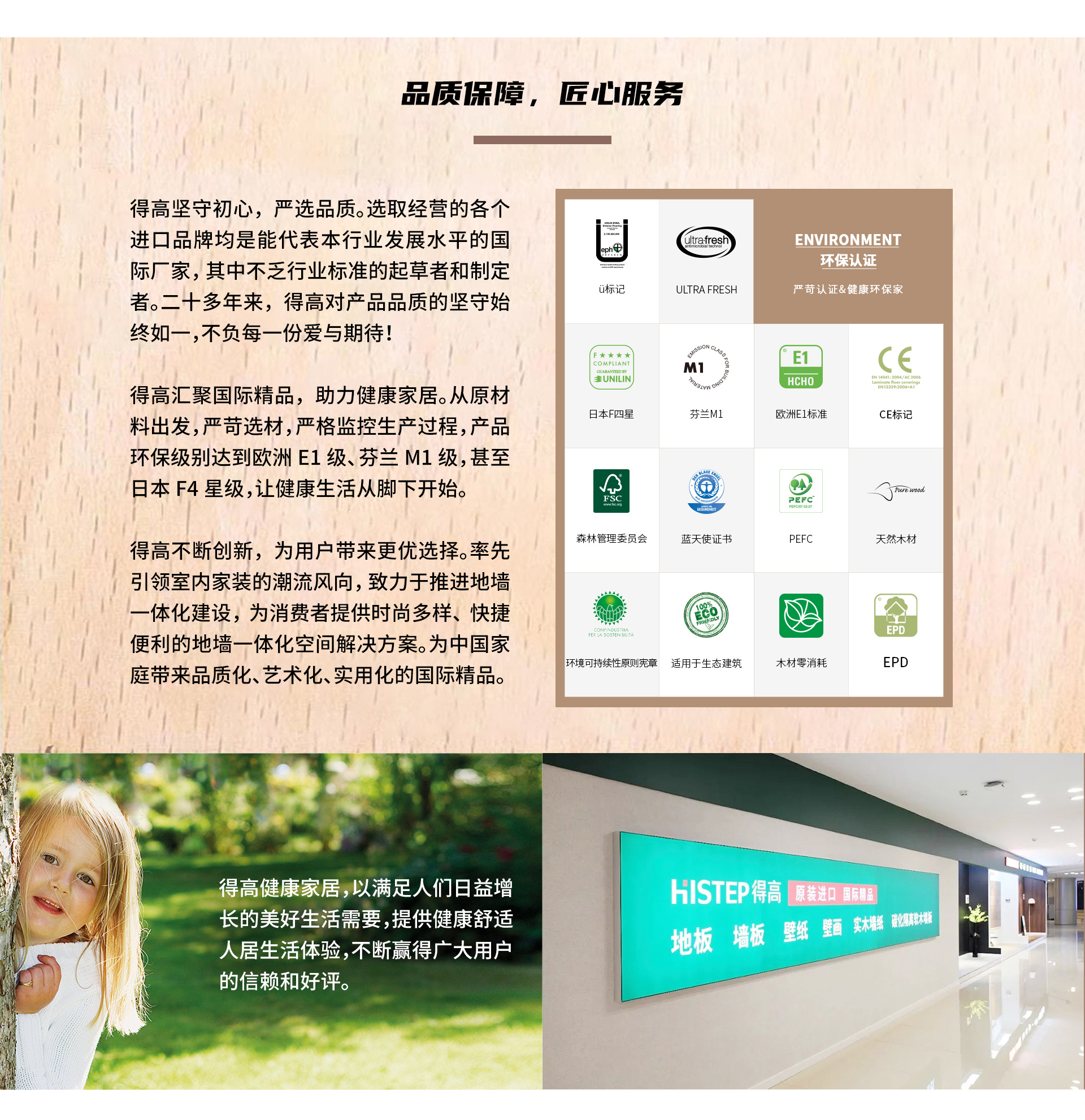 荣耀加冕，品质服务|宅男视频下载荣获2022年度家居行业服务榜样 2022网易获奖_03