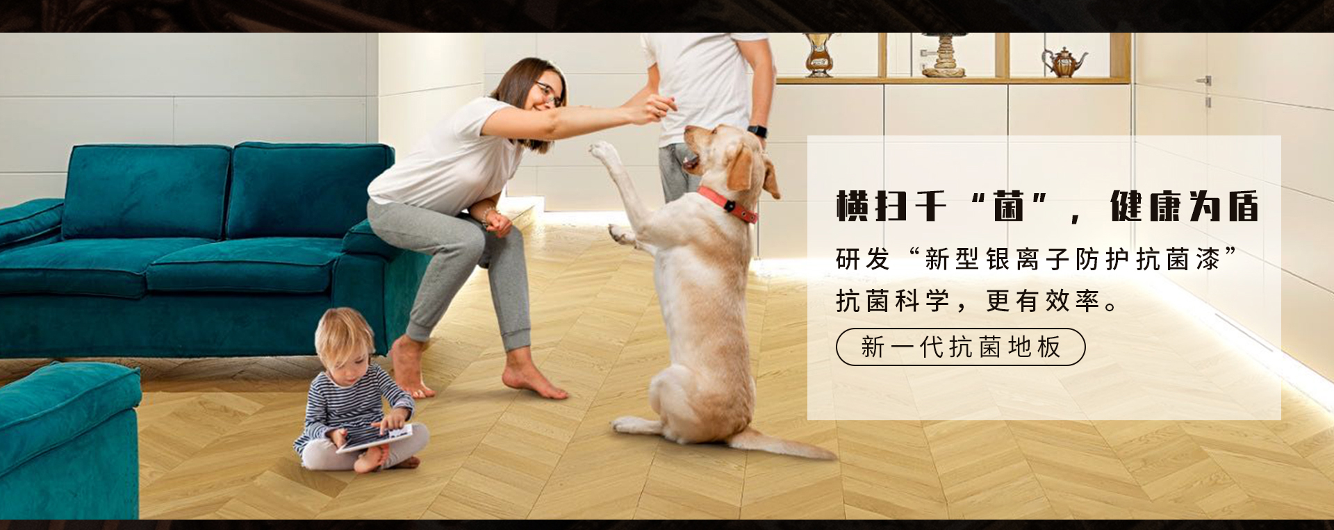 宅男视频下载Garbelotto 艺术·尊贵·奢侈品地板 意大利地板官网专题_08