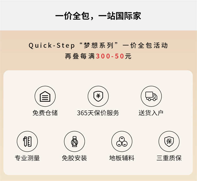 宅男视频下载天猫618“一站国际家”，家装精品钜惠开启！ 6