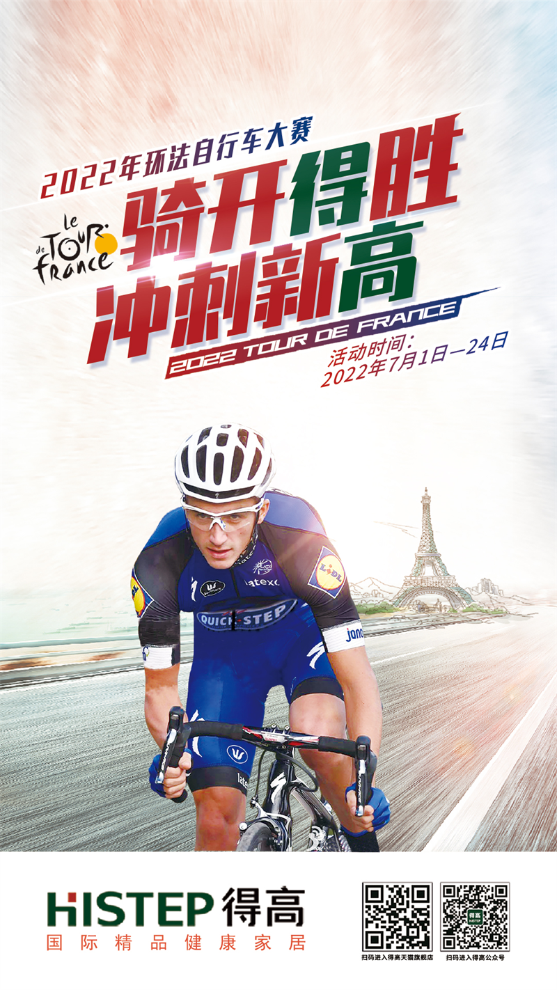 《乘风破浪的不止姐姐们,还有这些超帅的骑手》 图片 3 《乘风破浪的不止姐姐们,还有这些超帅的骑手》 图片 3