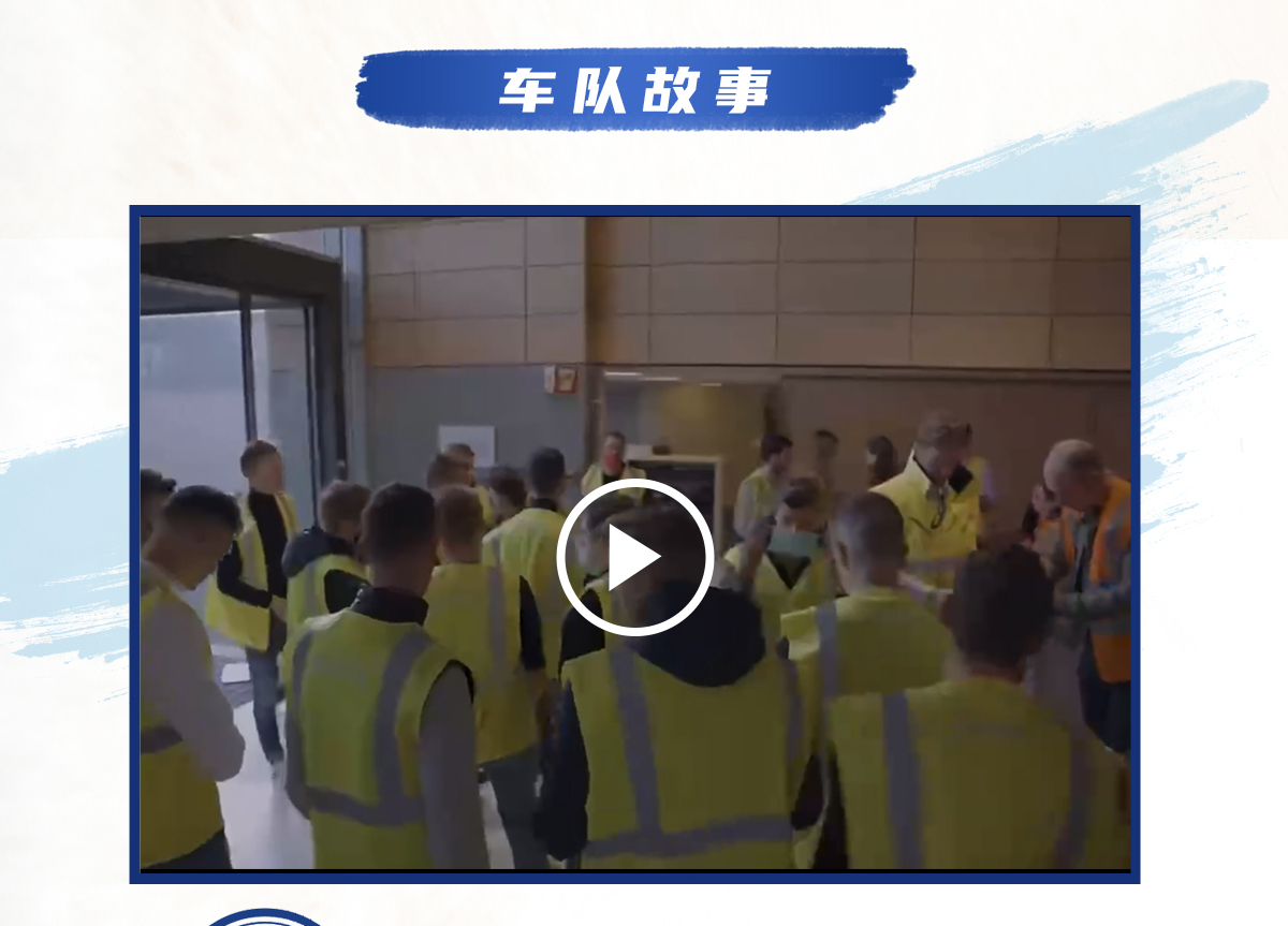 环法逐梦，为爱超越 环法官网专题_03