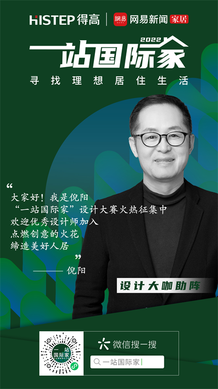 梁建国、张清平、倪阳,都在为他打call~ 图片 17 梁建国、张清平、倪阳,都在为他打call~ 图片 17