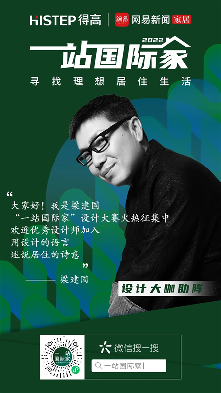 梁建国、张清平、倪阳,都在为他打call~ 图片 3 梁建国、张清平、倪阳,都在为他打call~ 图片 3