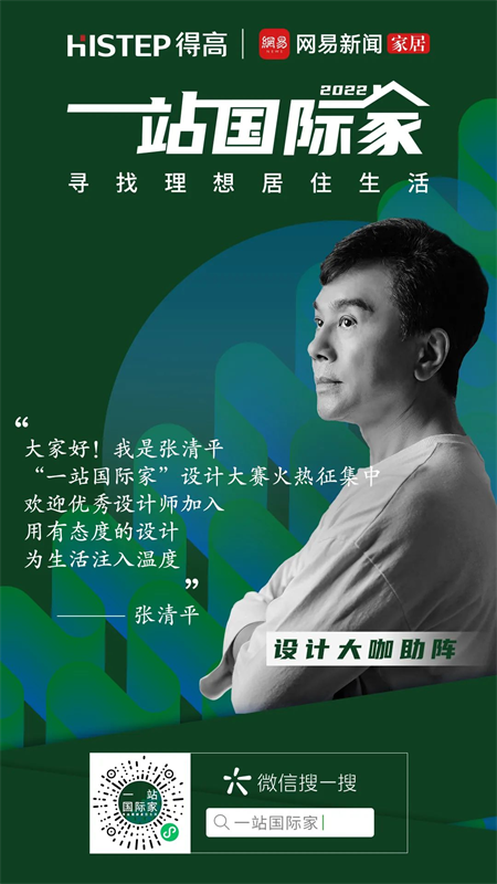 梁建国、张清平、倪阳,都在为他打call~ 图片 4 梁建国、张清平、倪阳,都在为他打call~ 图片 4