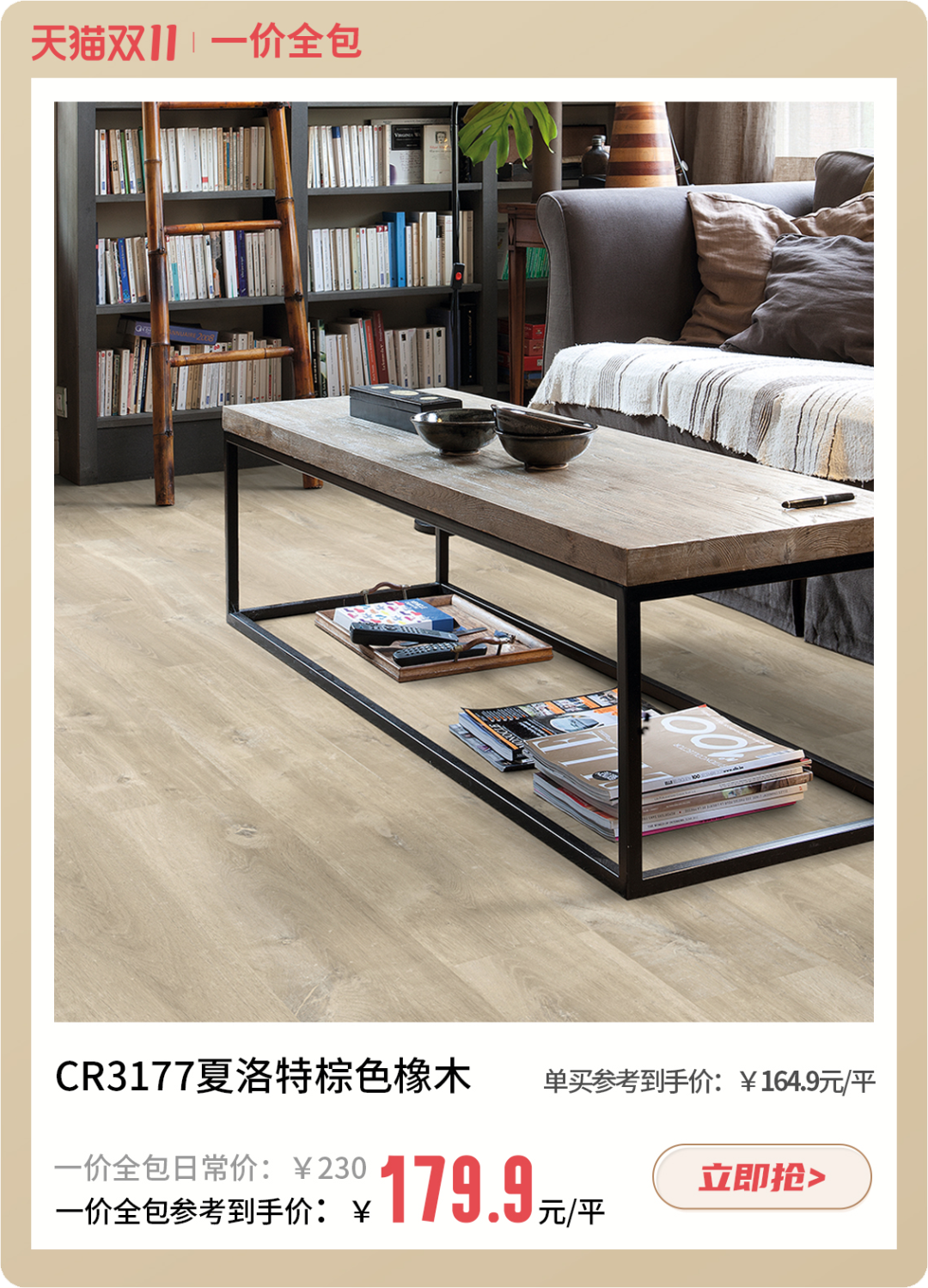 双十一什么值得买?一站国际家购齐 image7 双十一什么值得买?一站国际家购齐 image7