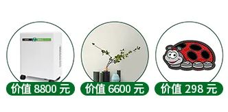 “一站国际家”评选公投,理想的家究竟什么样? 图片1