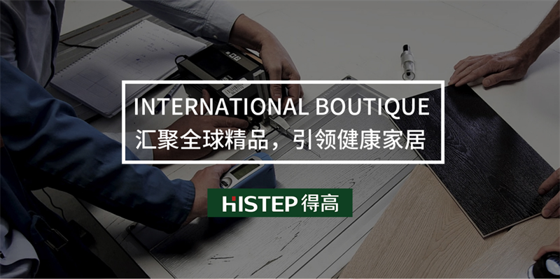 天猫“38焕新周”，来宅男视频下载焕新家 健康+ image5