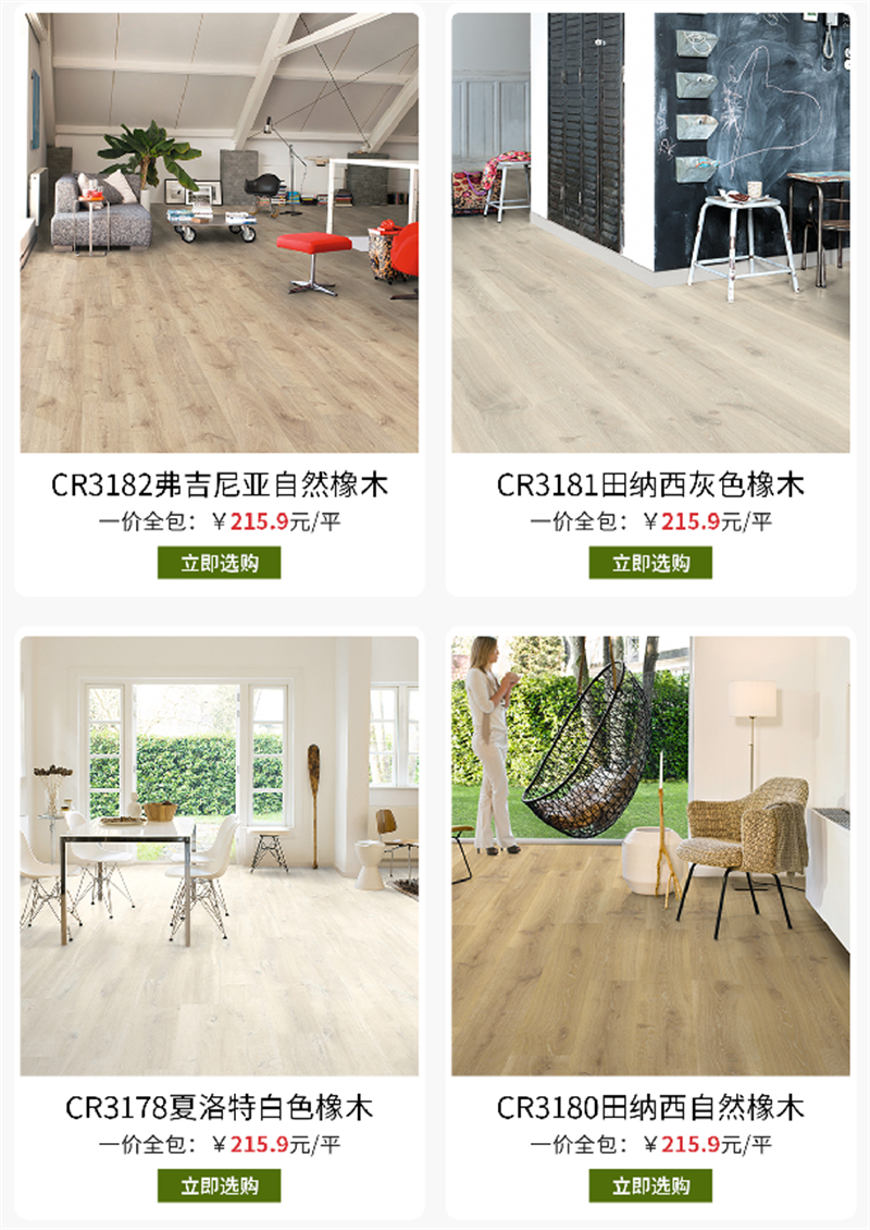 天猫“38焕新周”，来宅男视频下载焕新家 健康+ image4