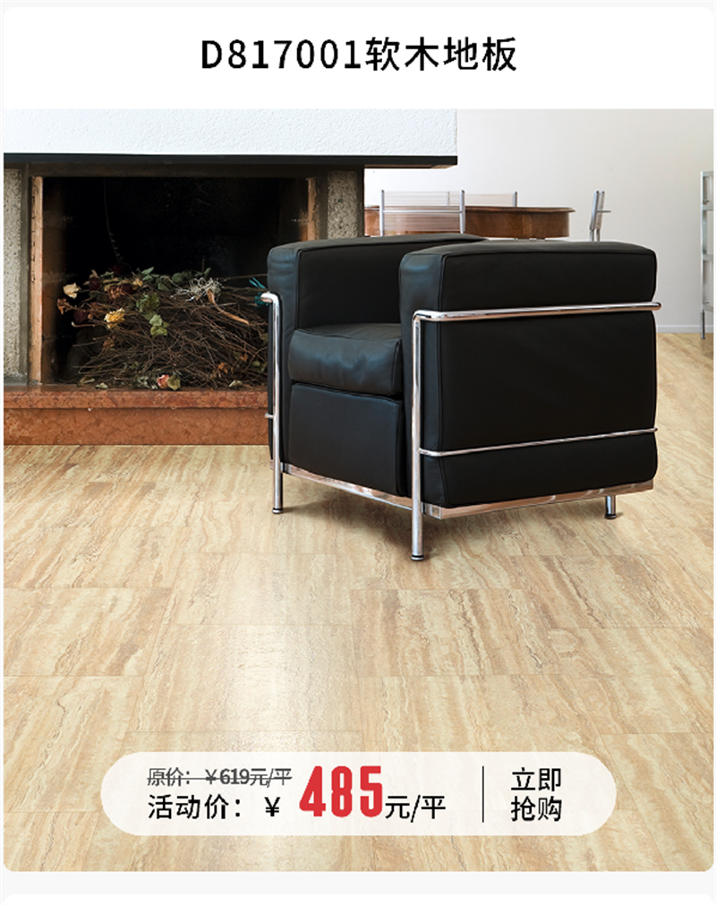 天猫“38焕新周”，来宅男视频下载焕新家 健康+ image3